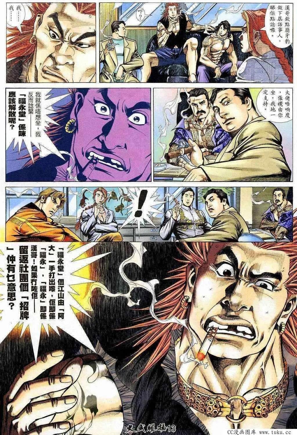 第206回