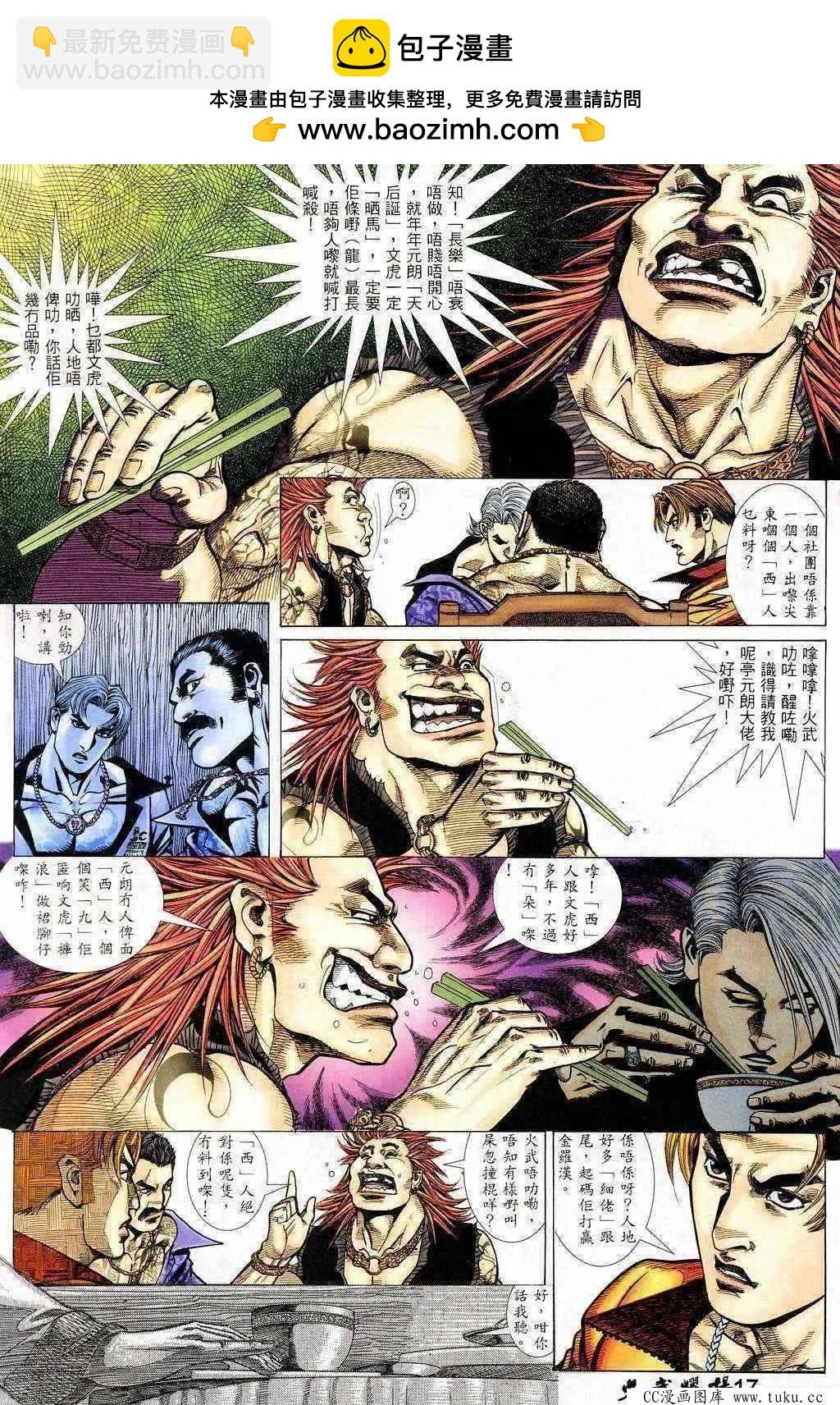第206回