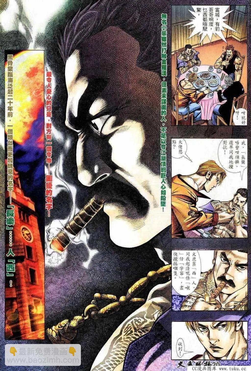 第206回