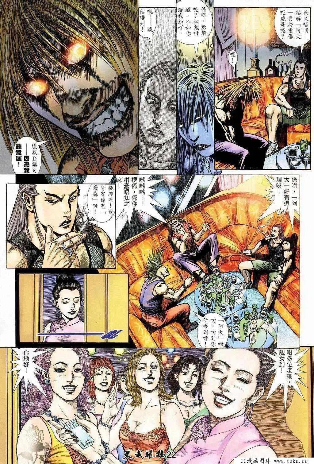 第206回