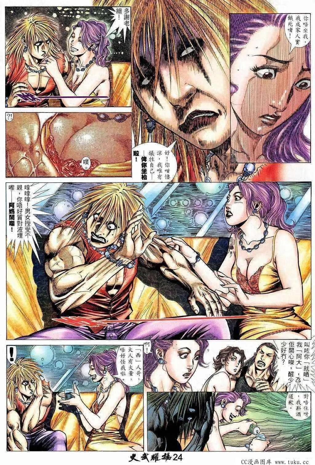 第206回