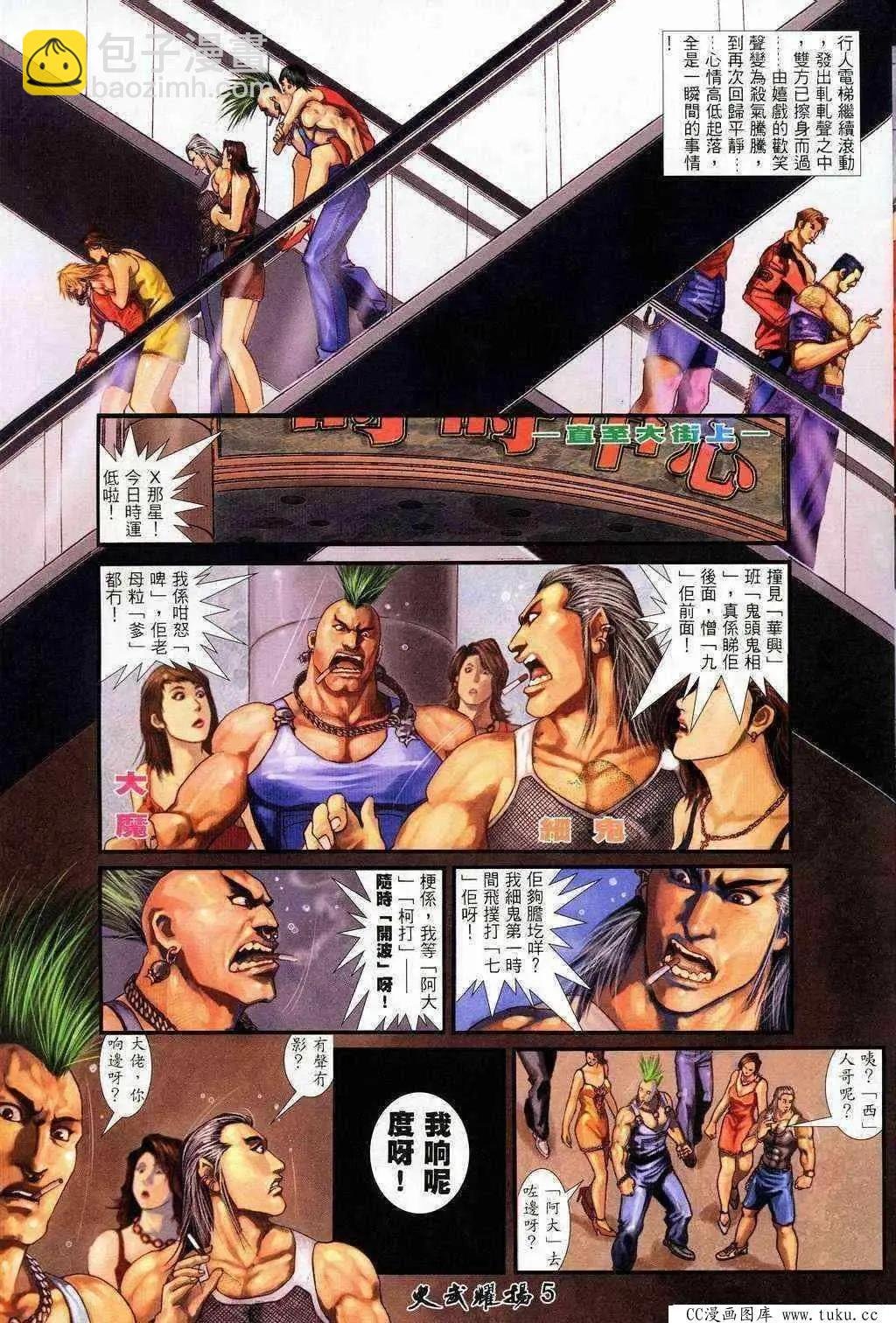 第207回