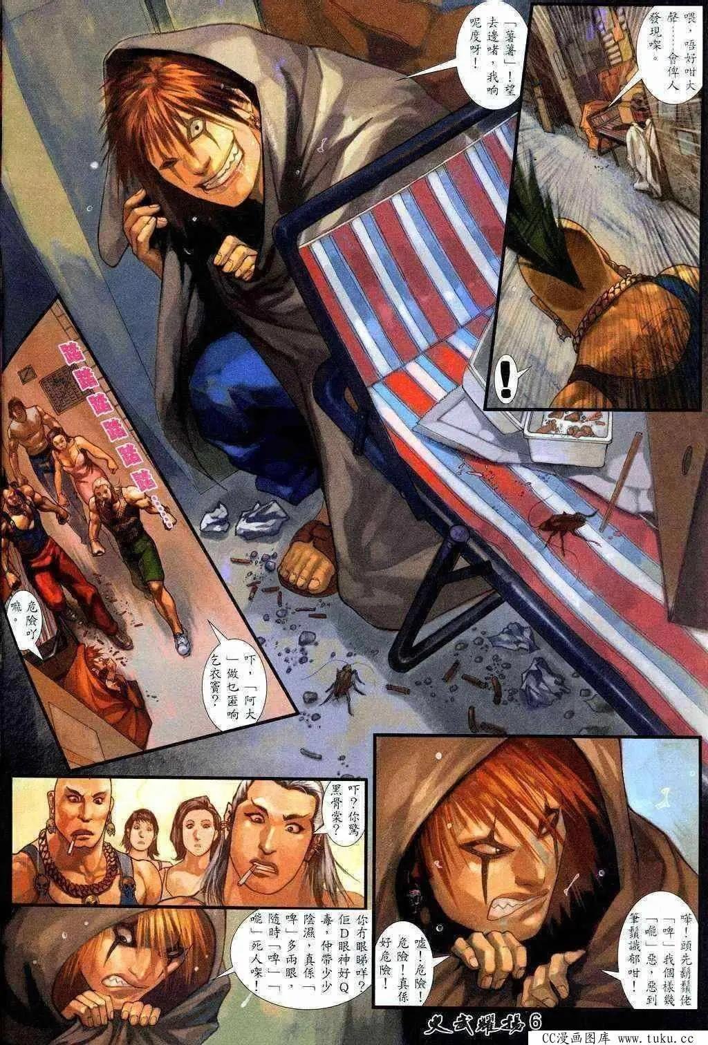 第207回