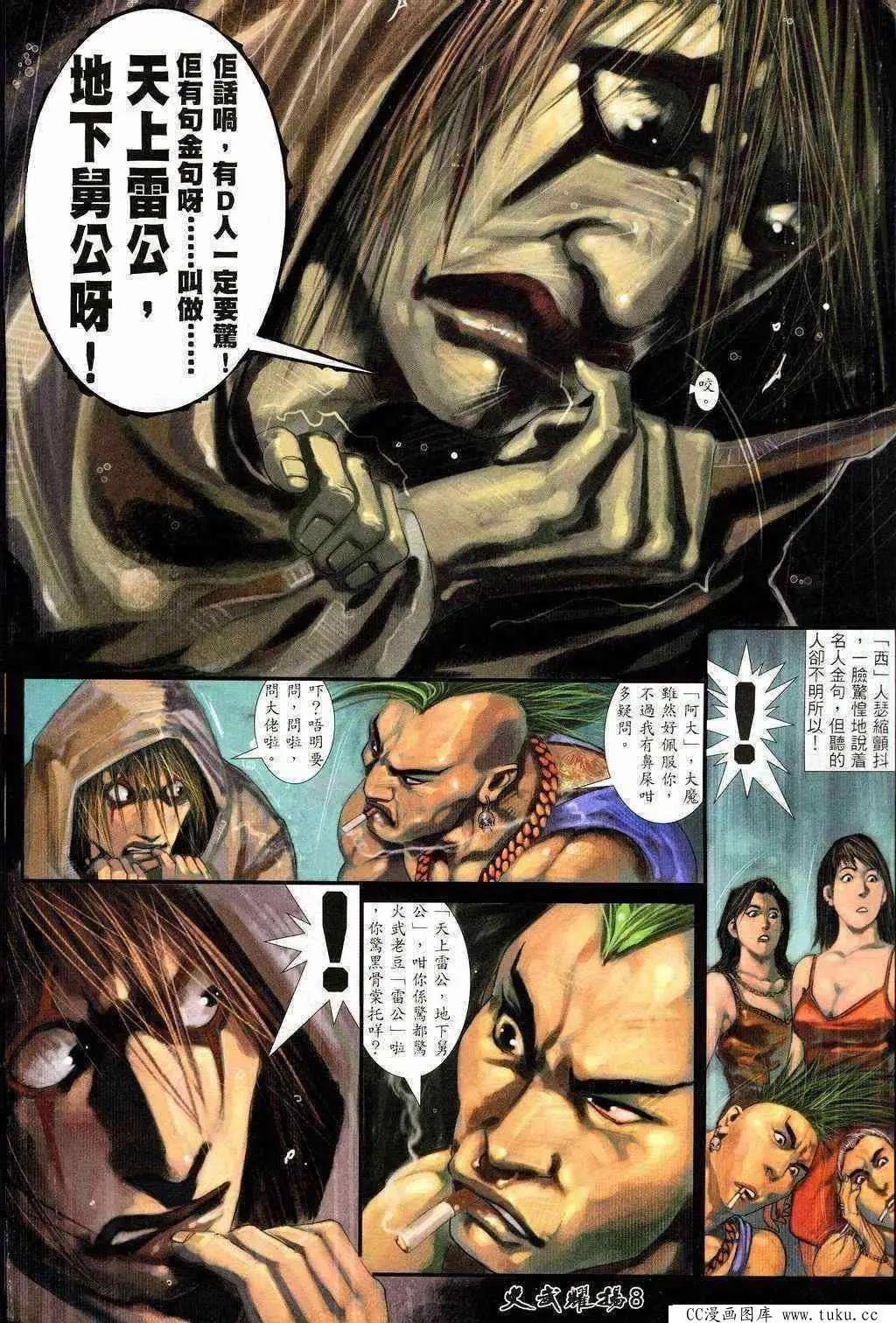 第207回