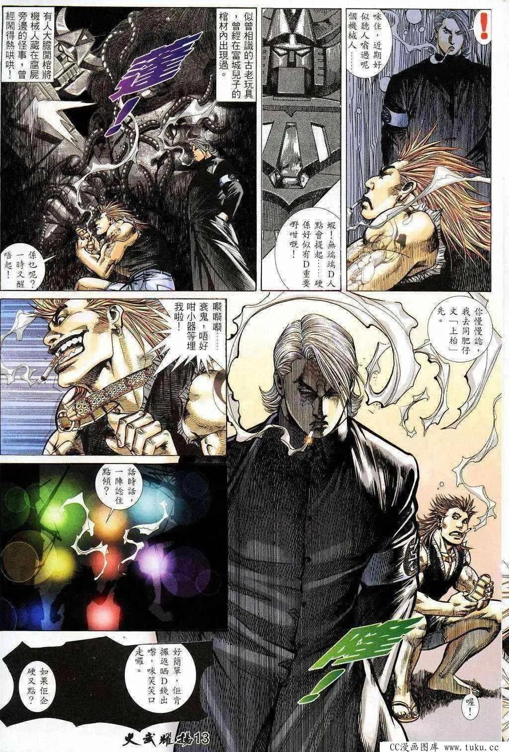 第207回