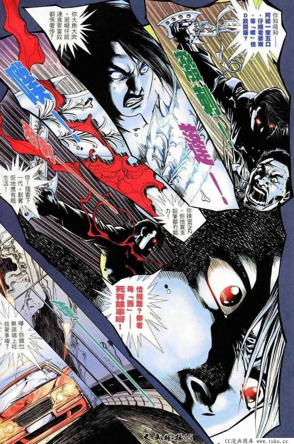 第207回