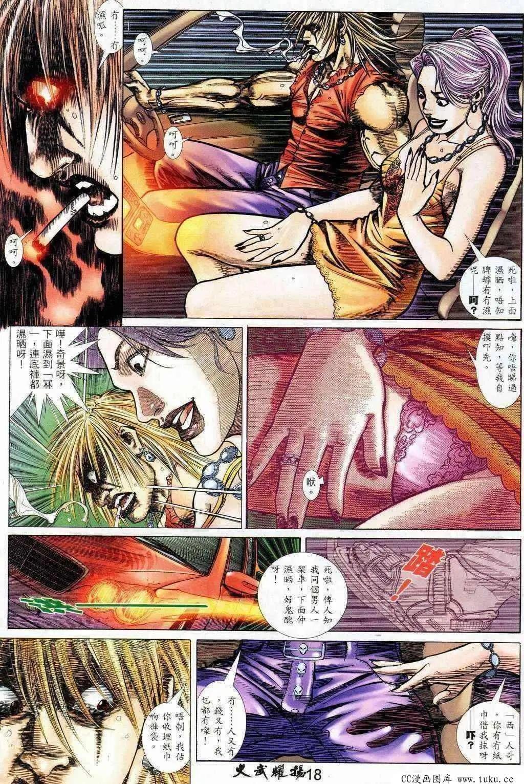 第207回