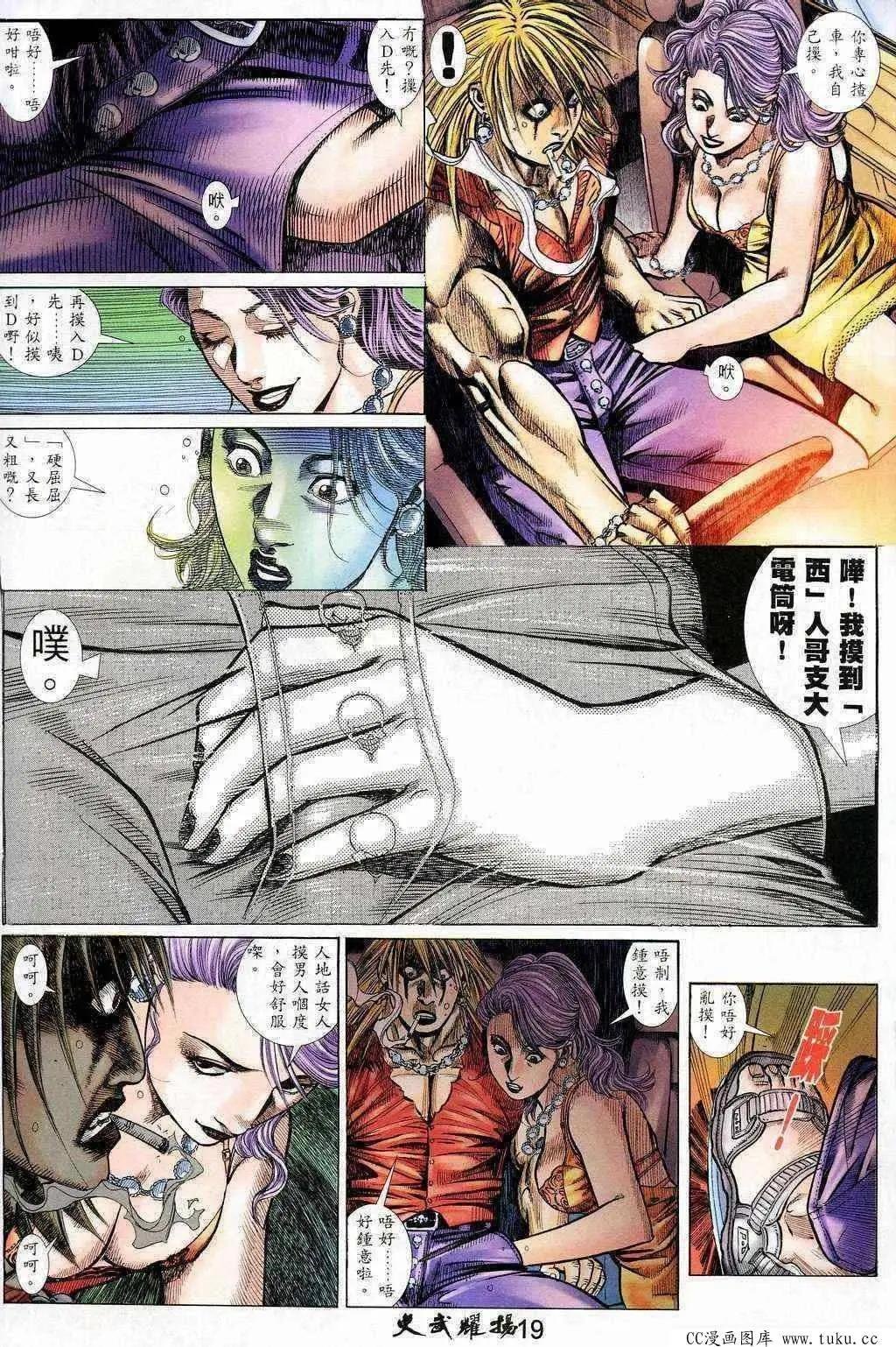 第207回