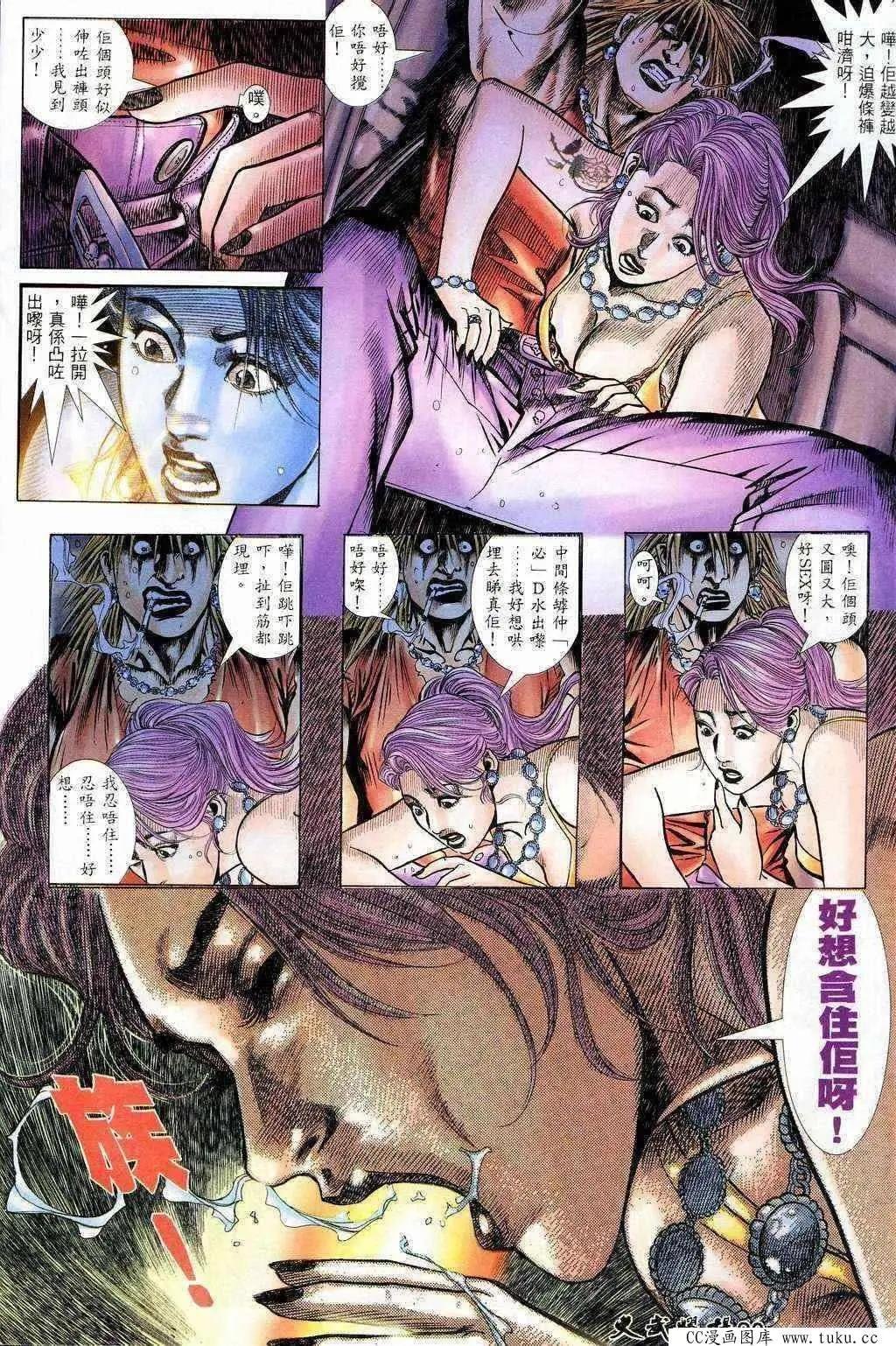 第207回