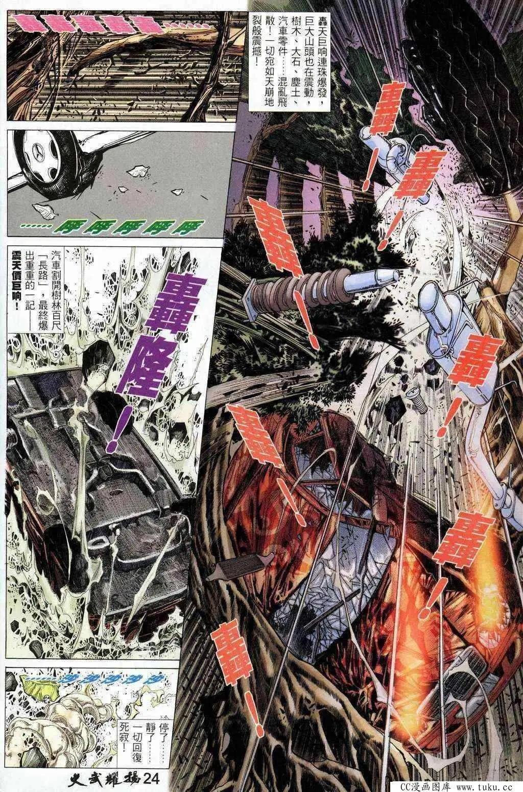 第207回