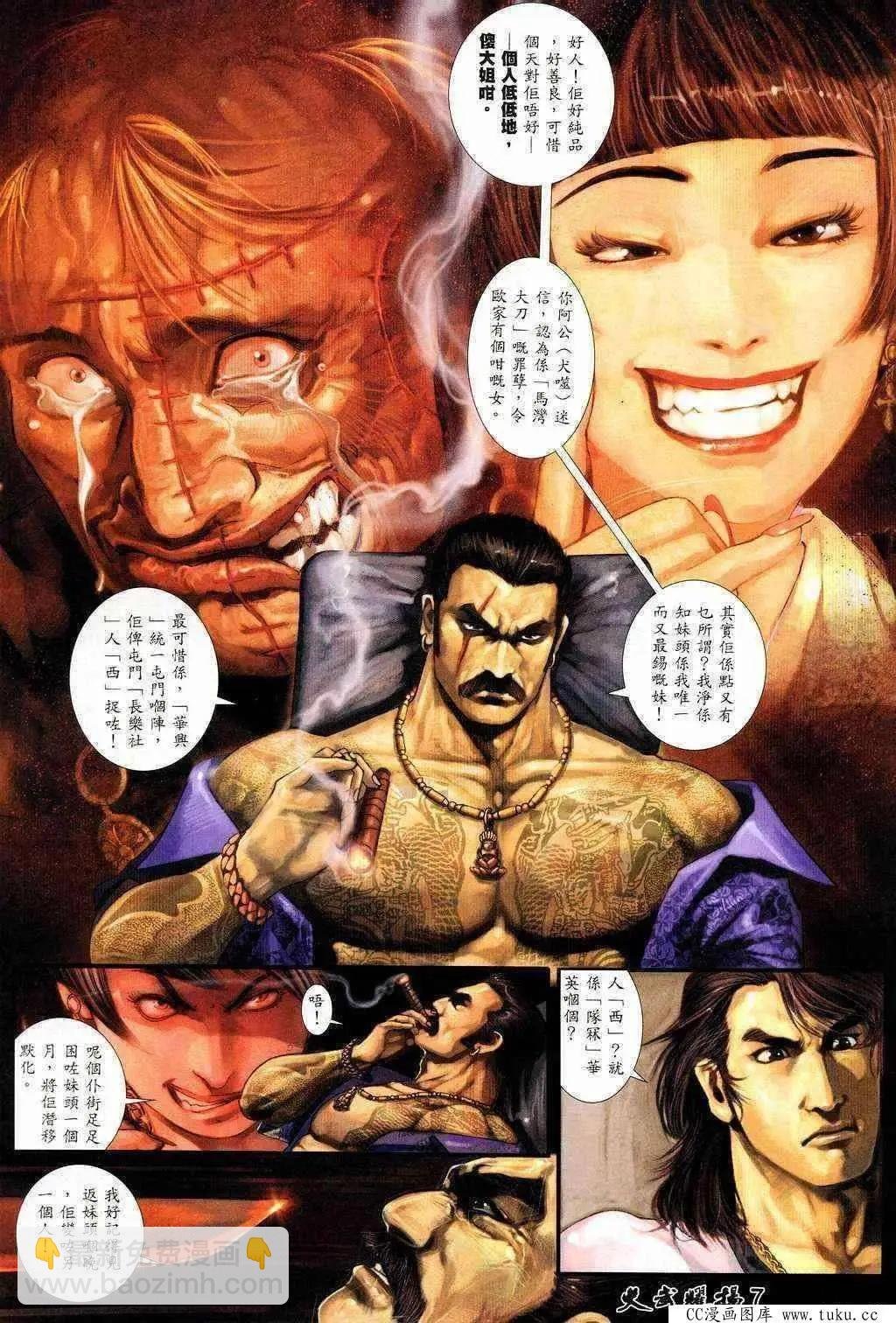 第208回