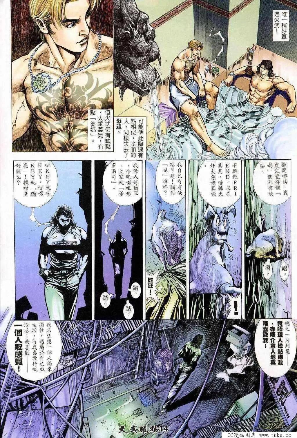 第208回