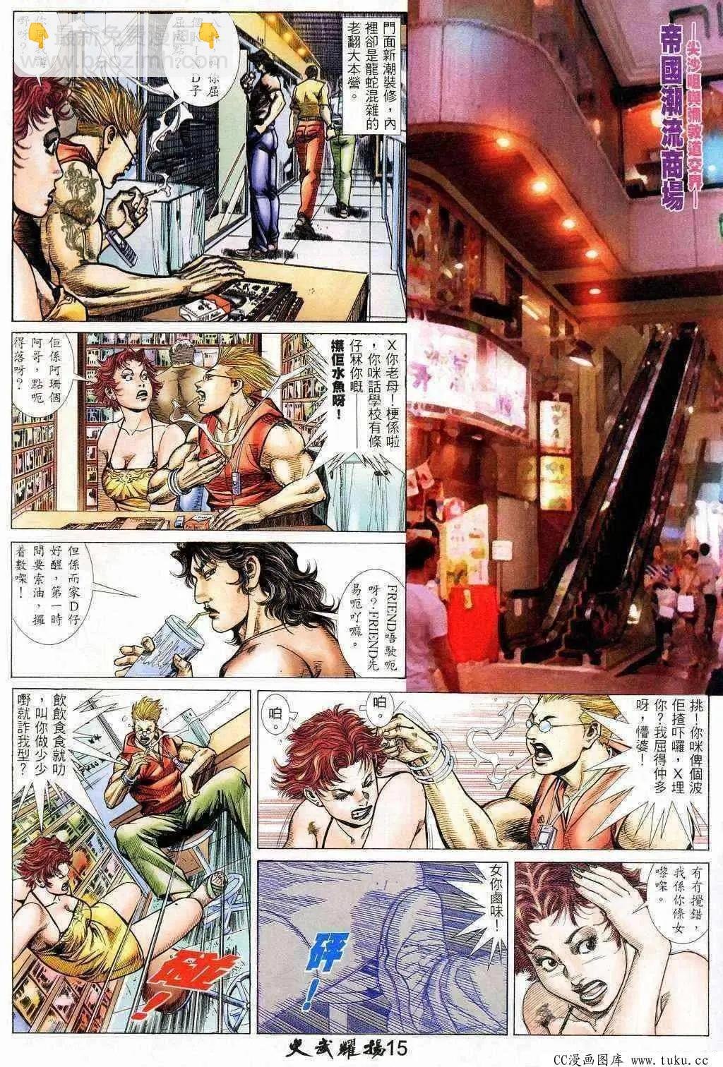 第208回