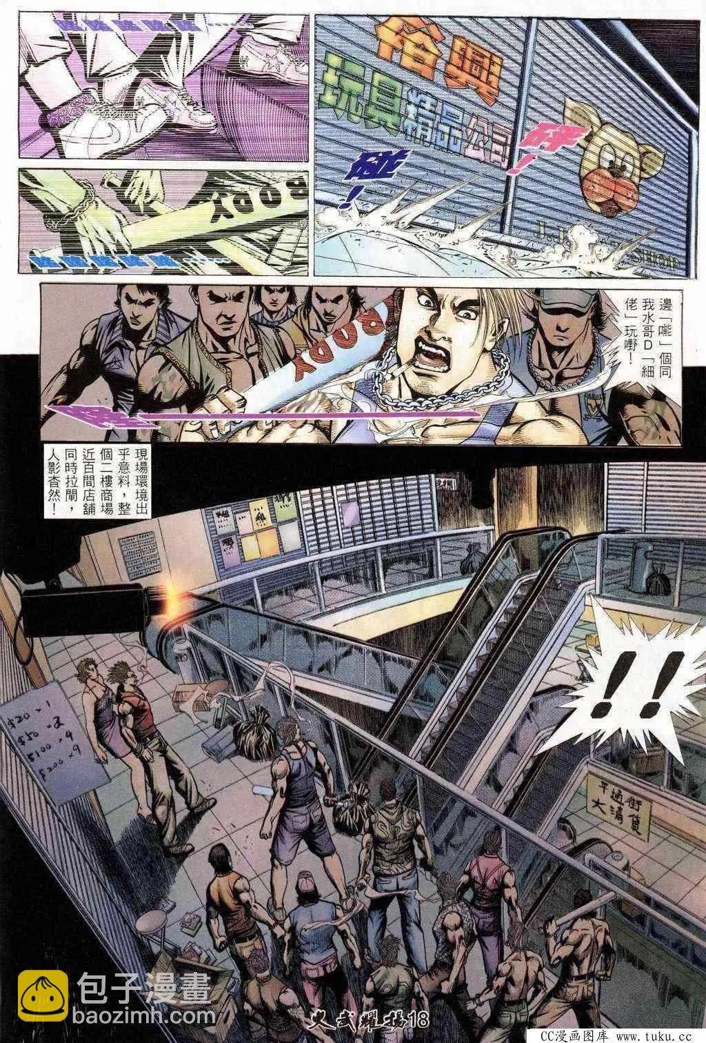 第208回