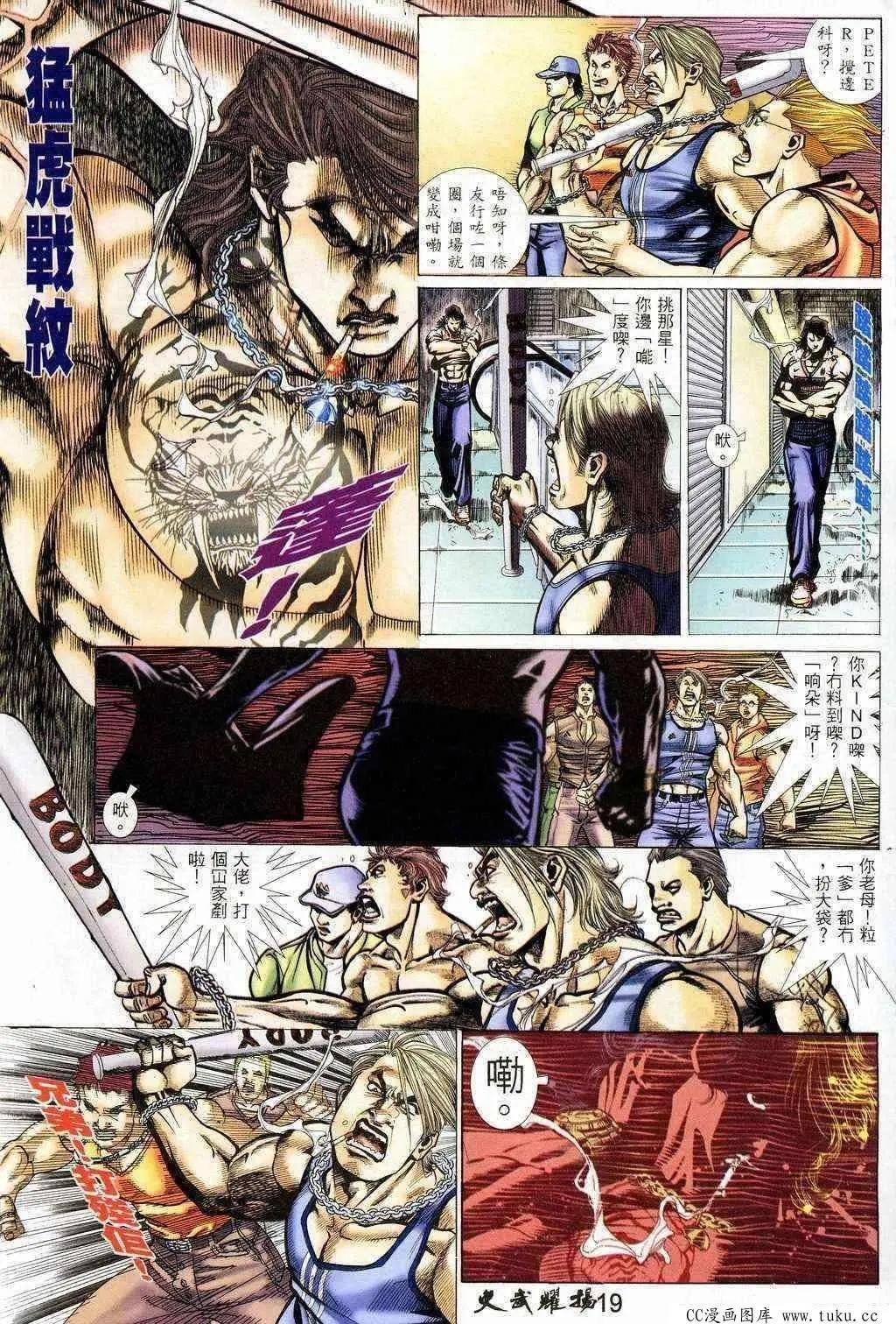 第208回