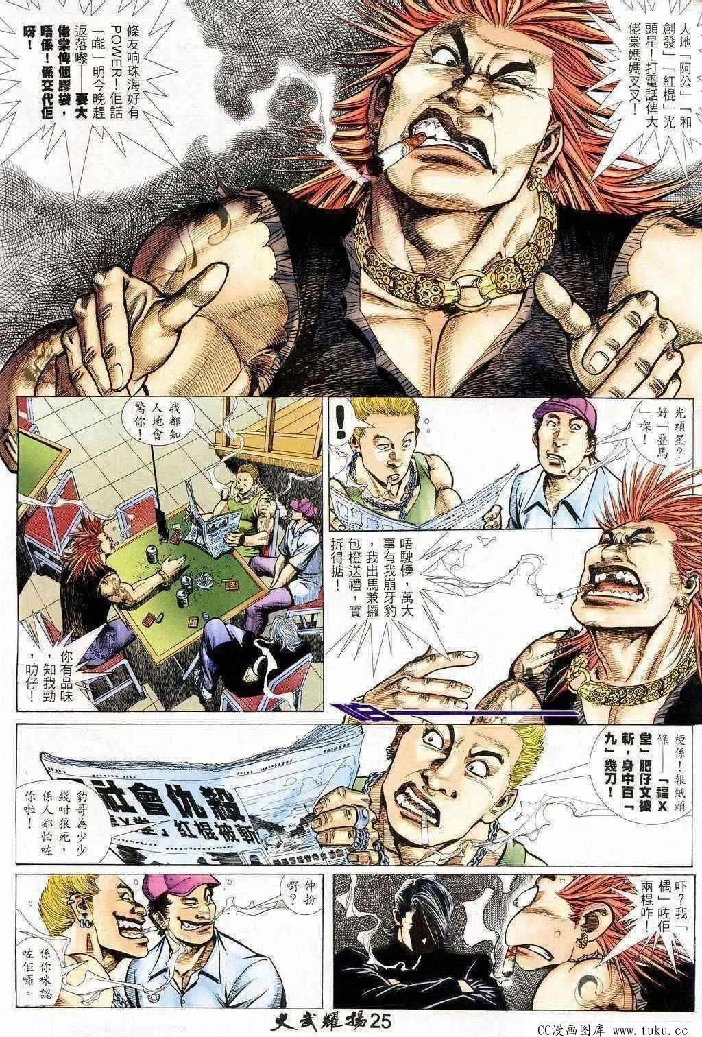 第208回