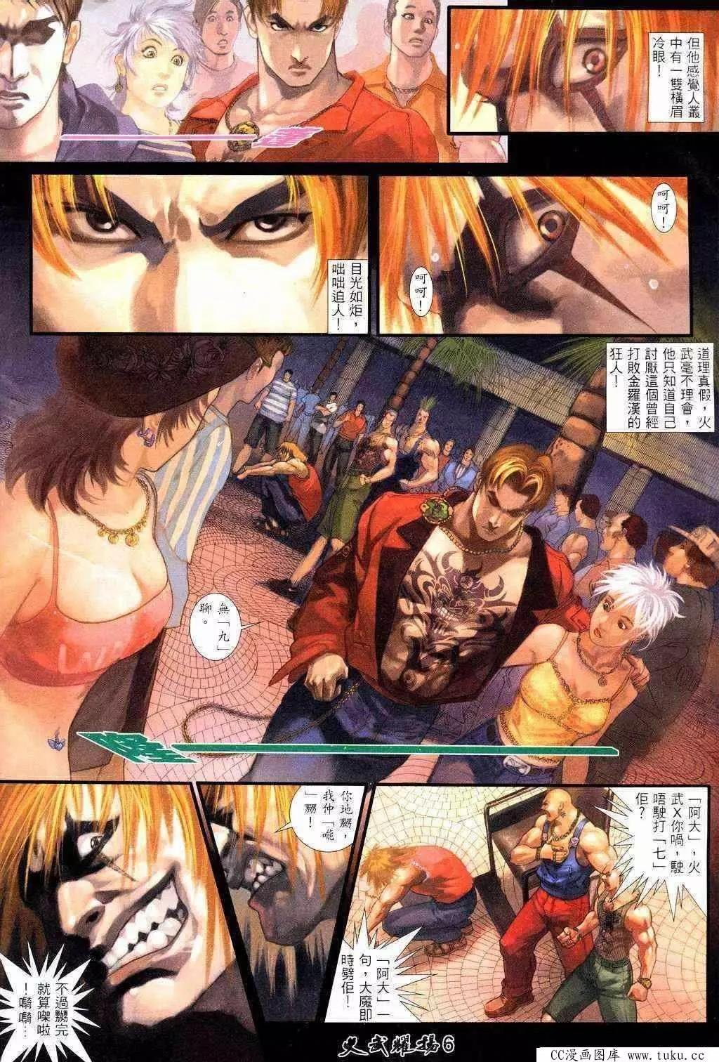 第209回