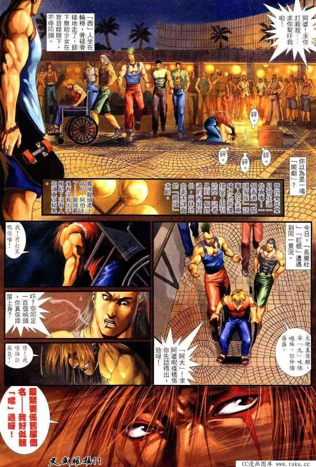 第209回