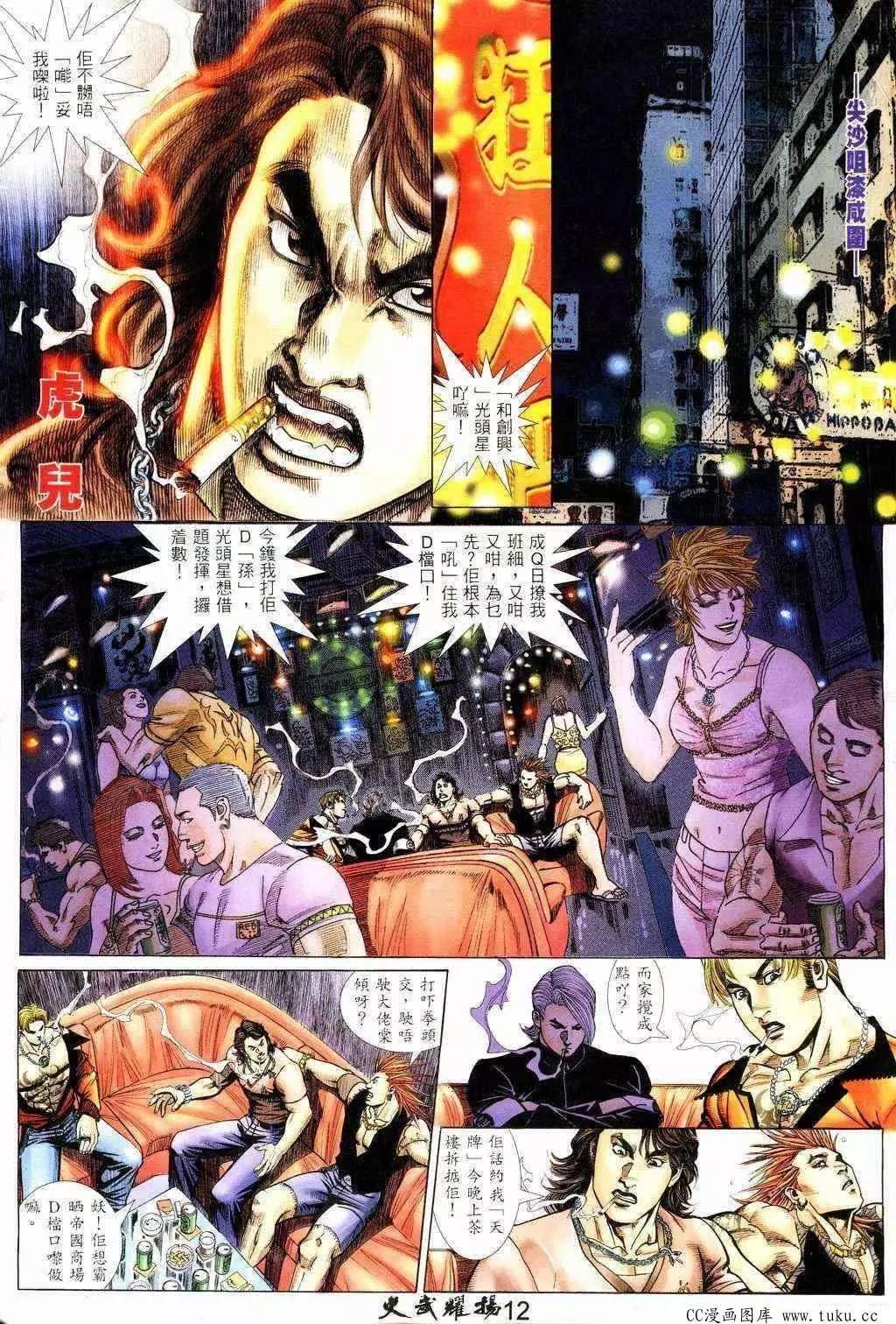 第209回
