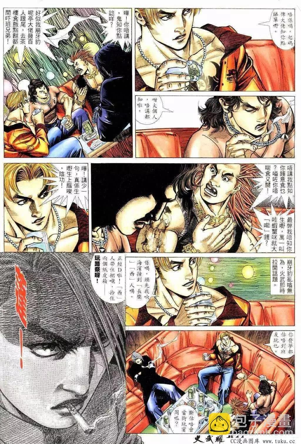第209回