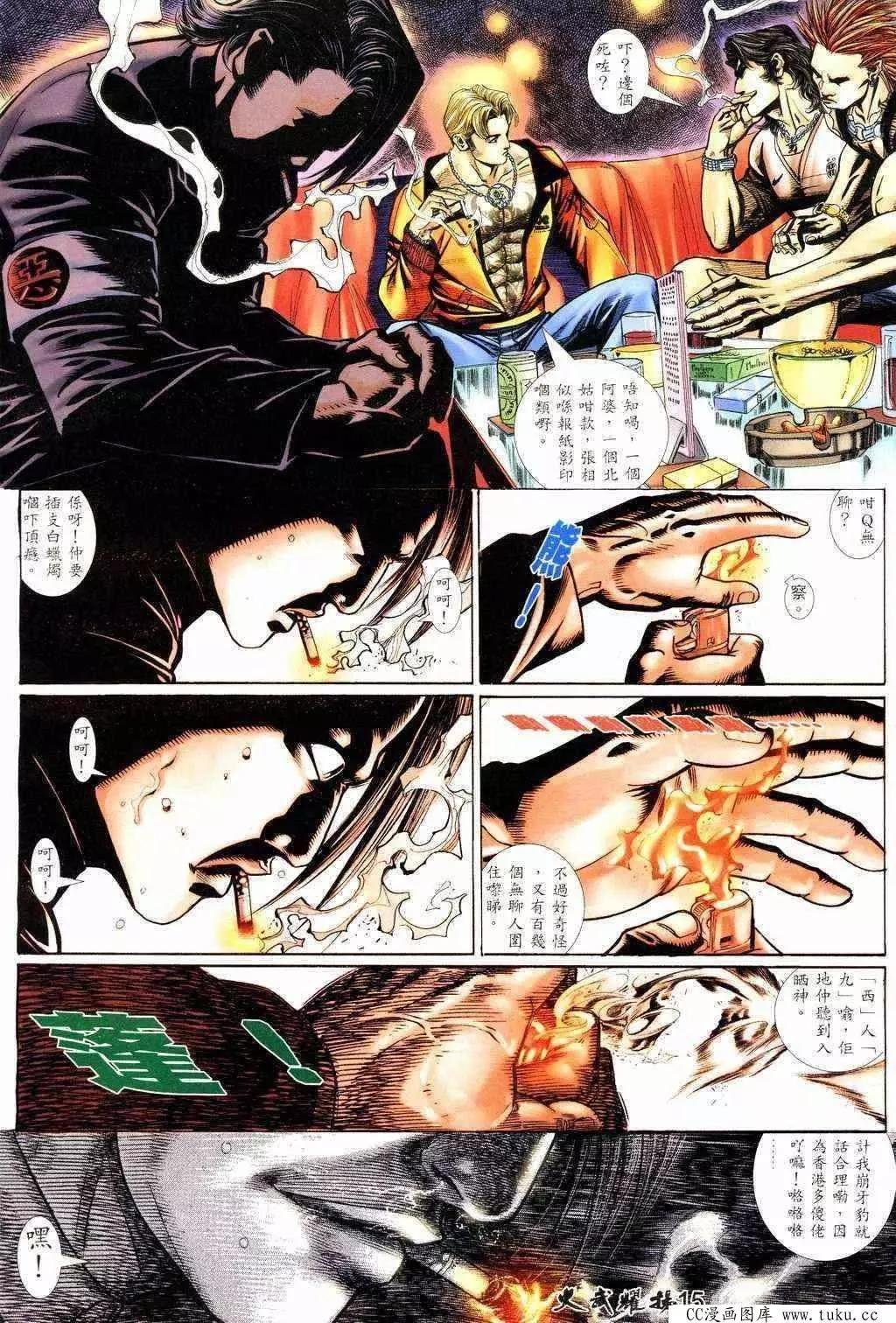 第209回