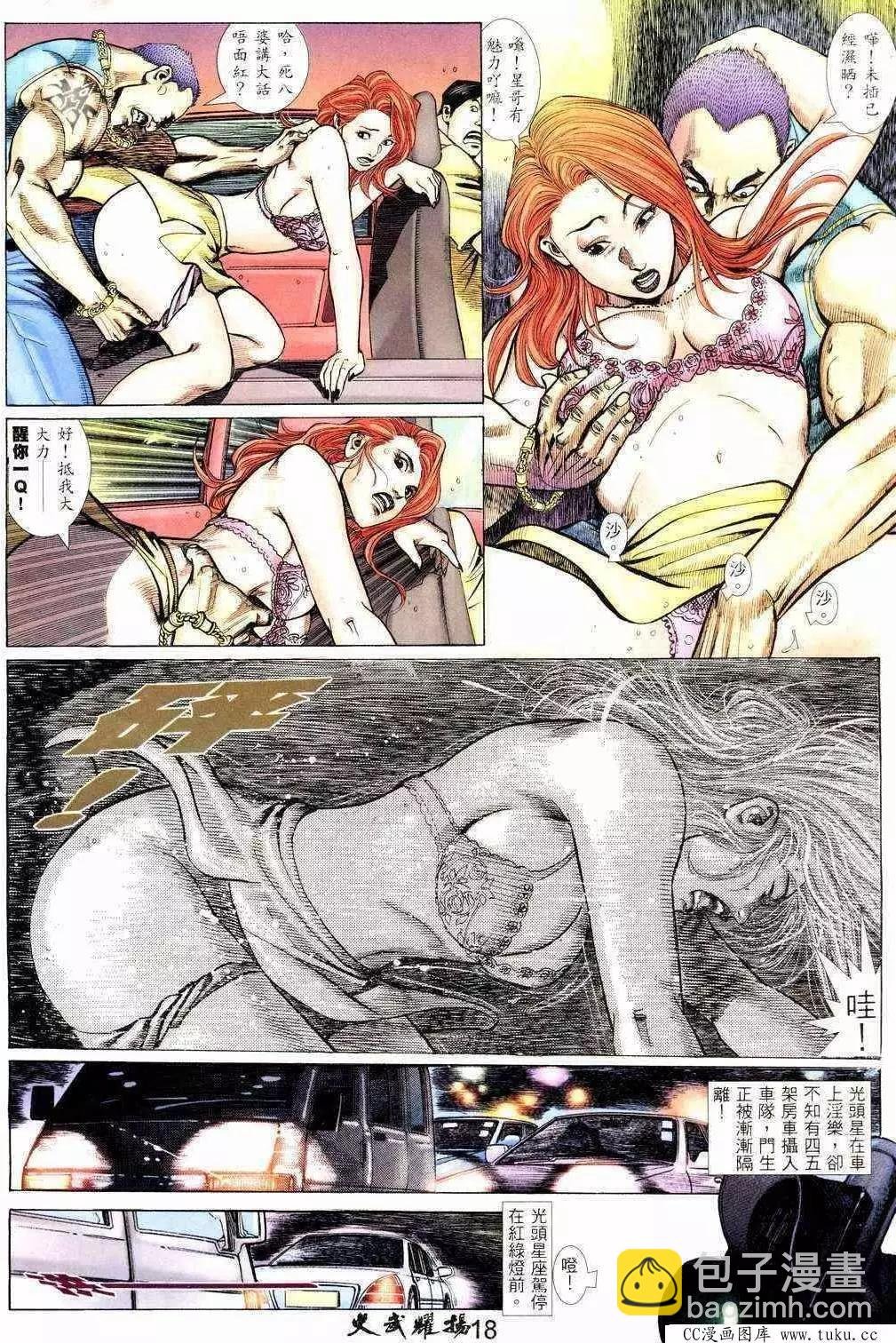 第209回