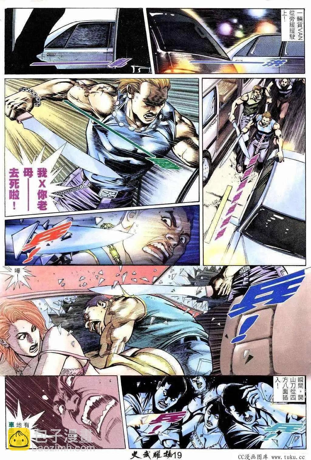 第209回