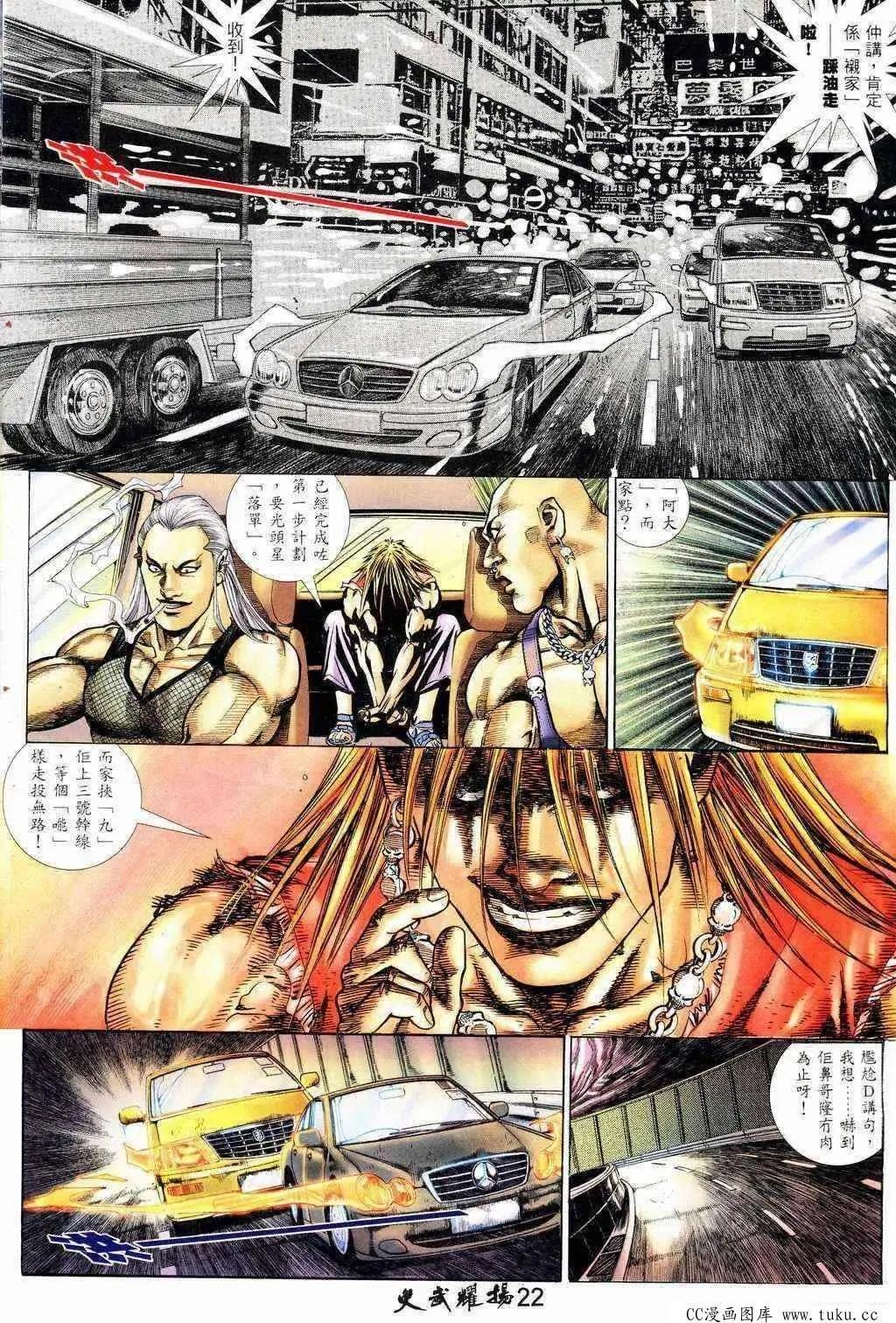 第209回