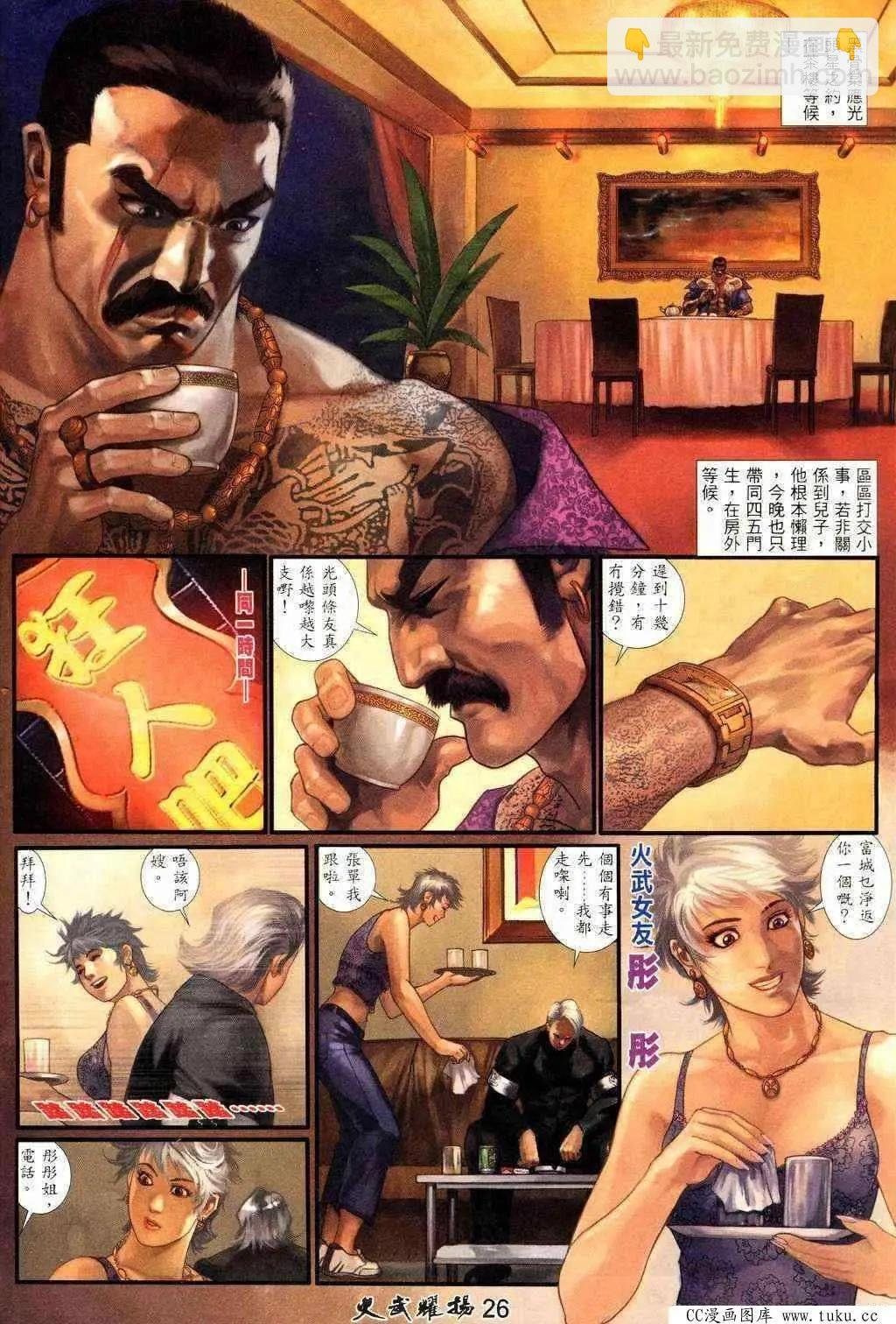 第209回