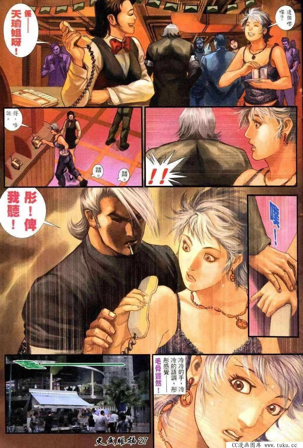 第209回