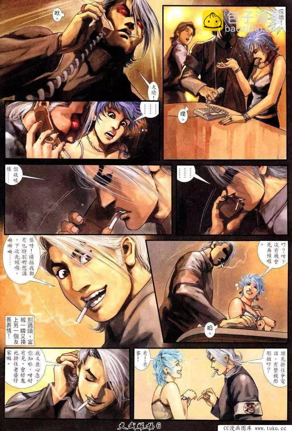 第210回