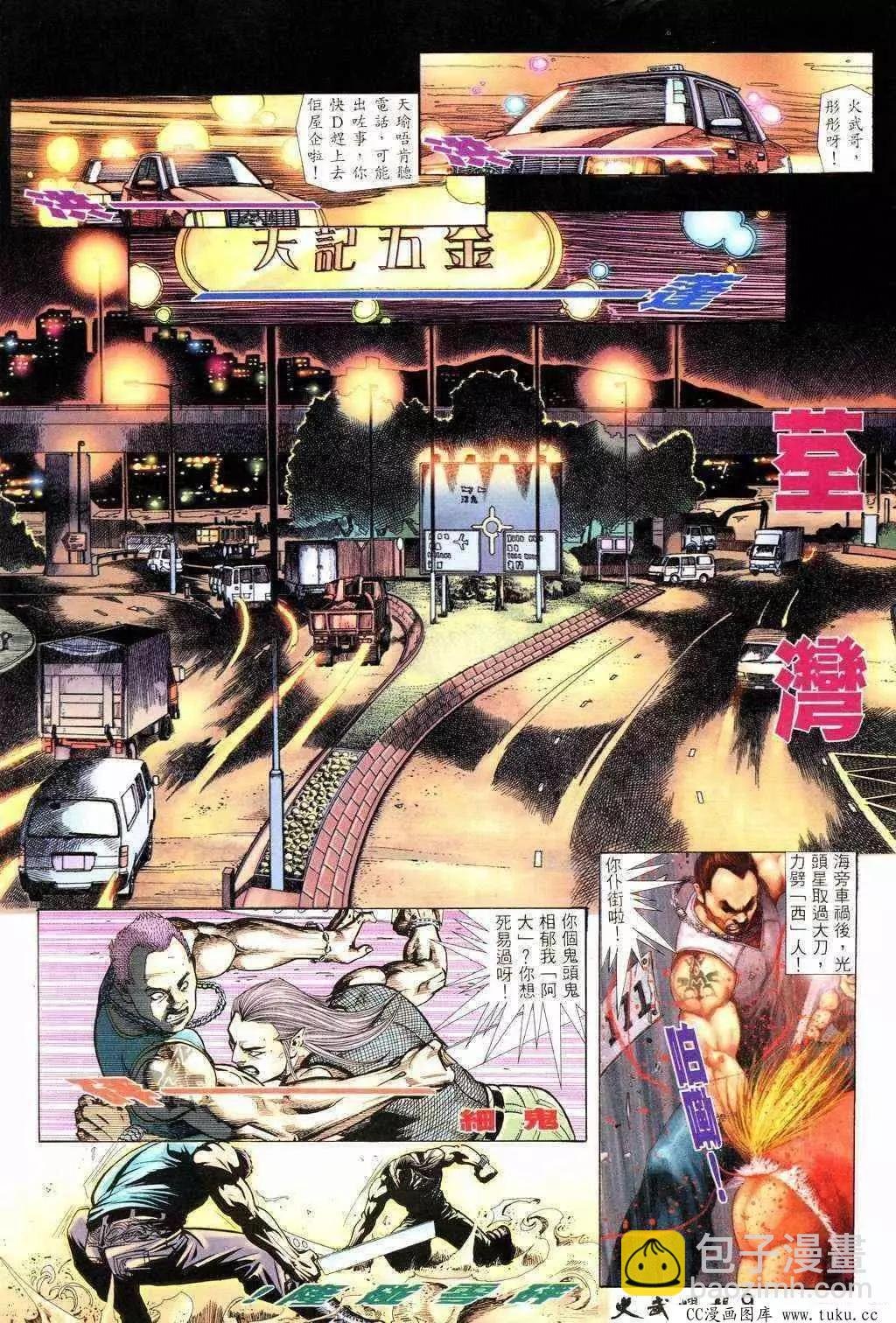 第210回