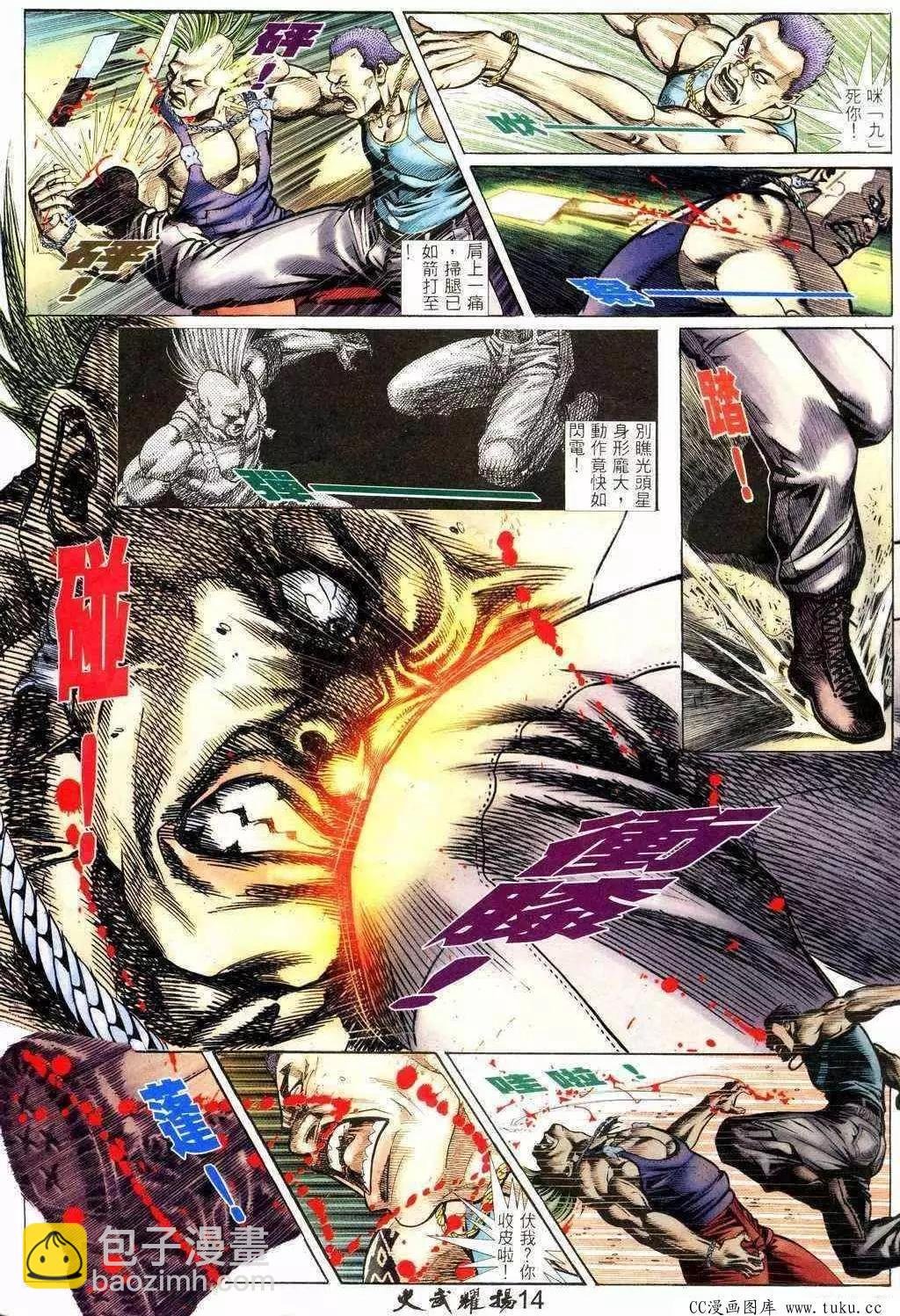 第210回