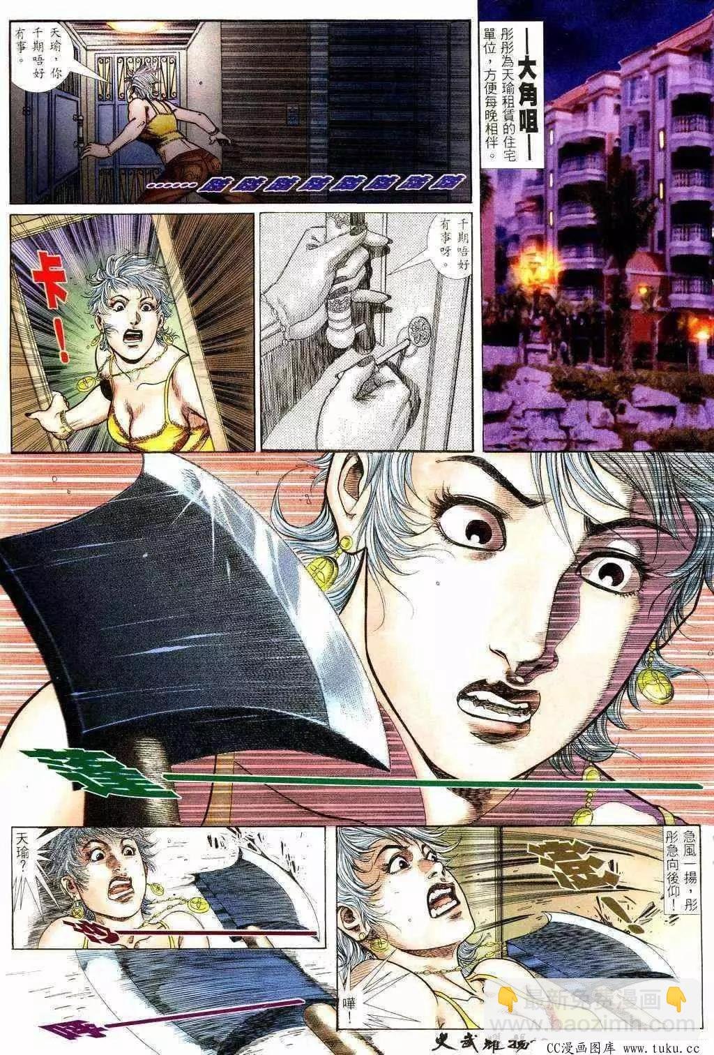 第210回