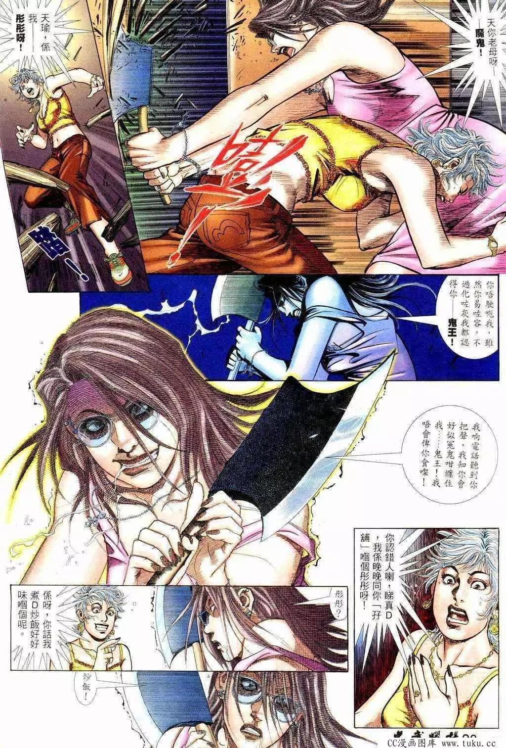 第210回