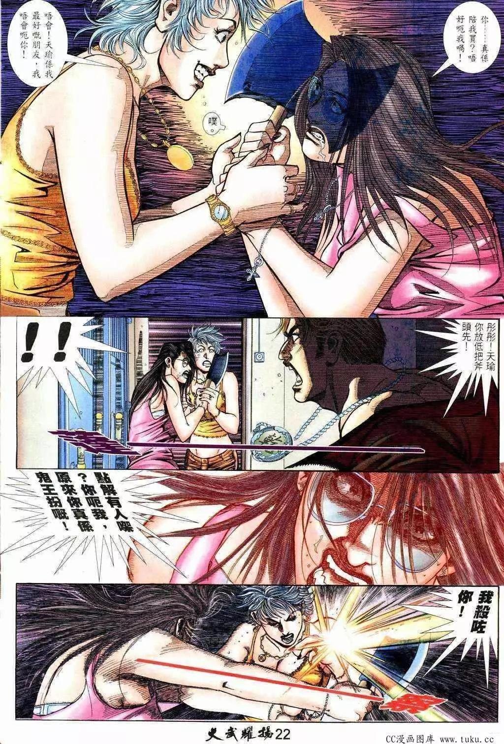 第210回