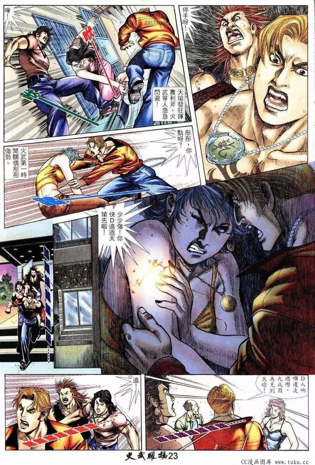 第210回