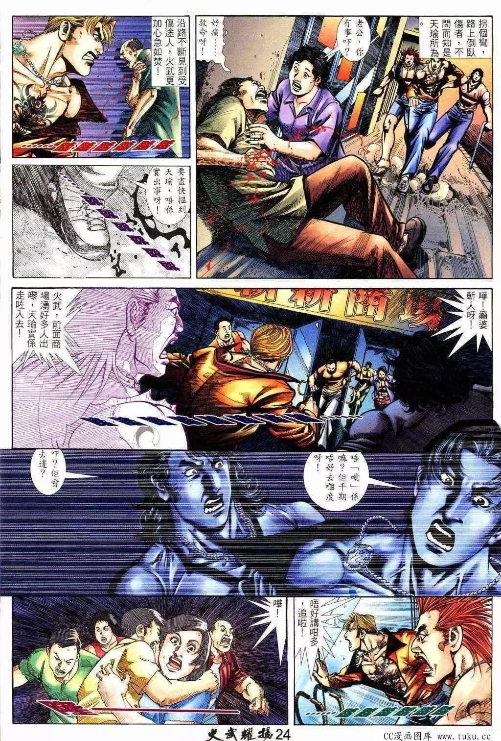 第210回