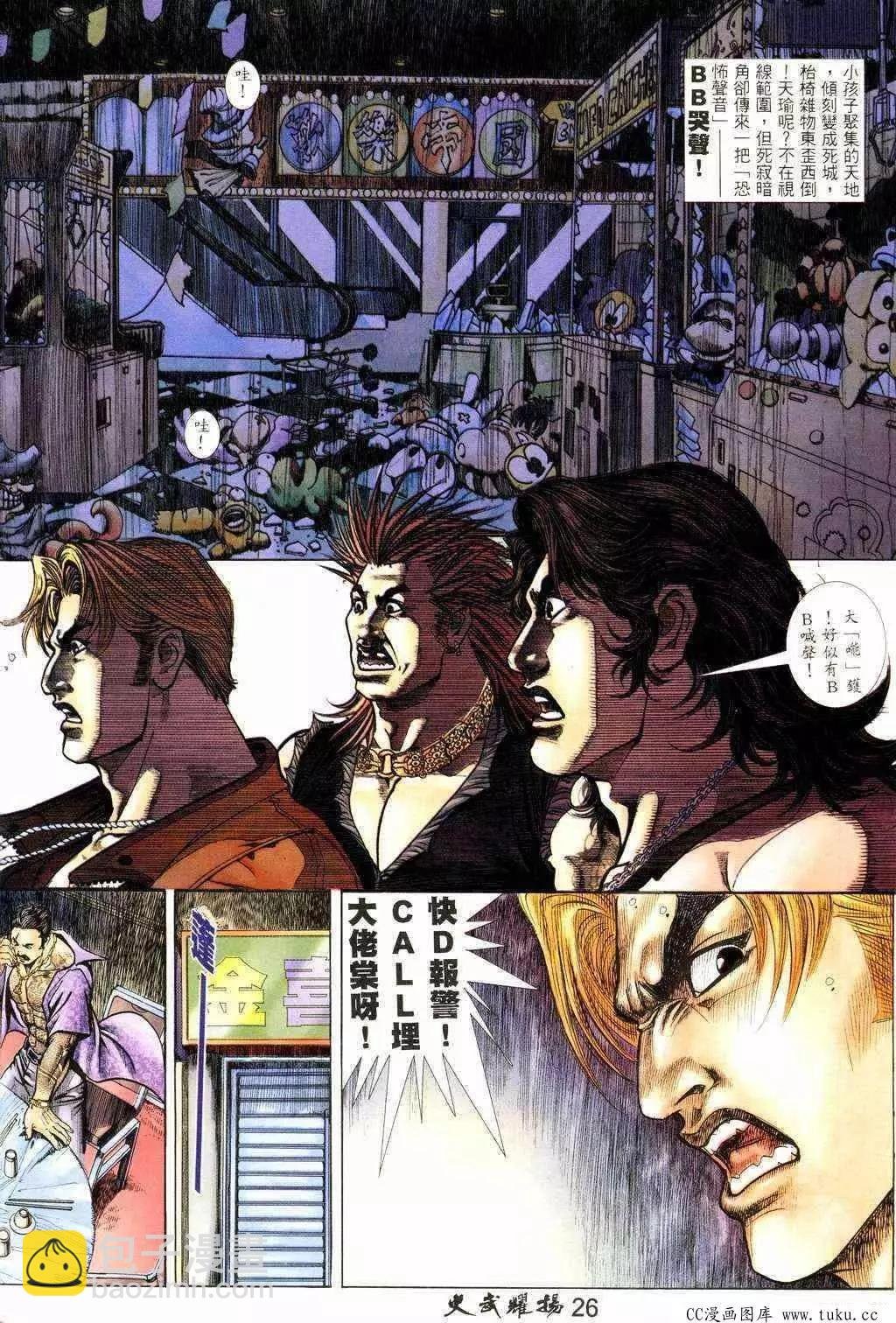 第210回