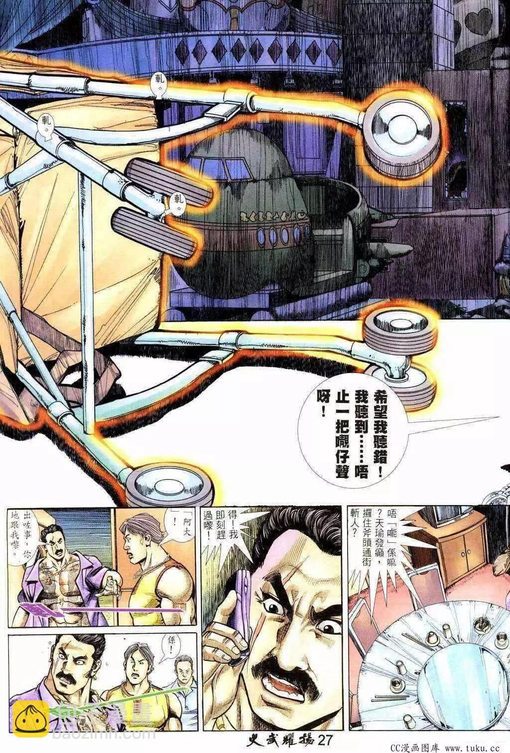 第210回