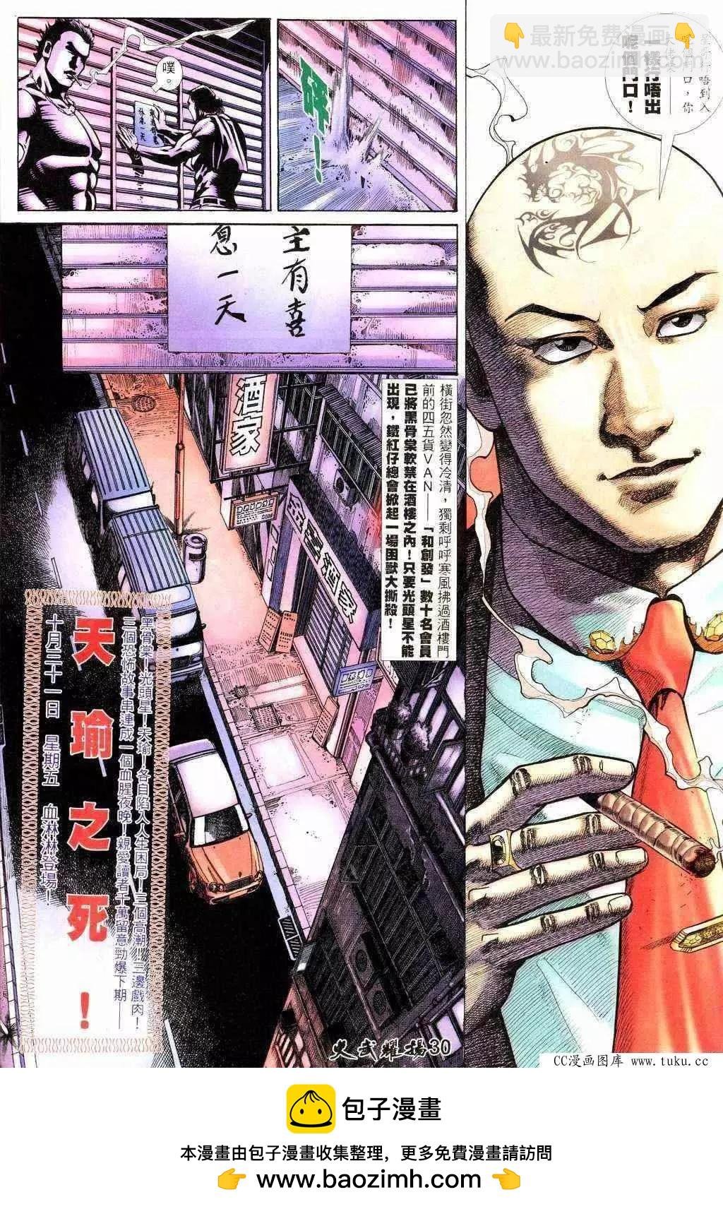 第210回