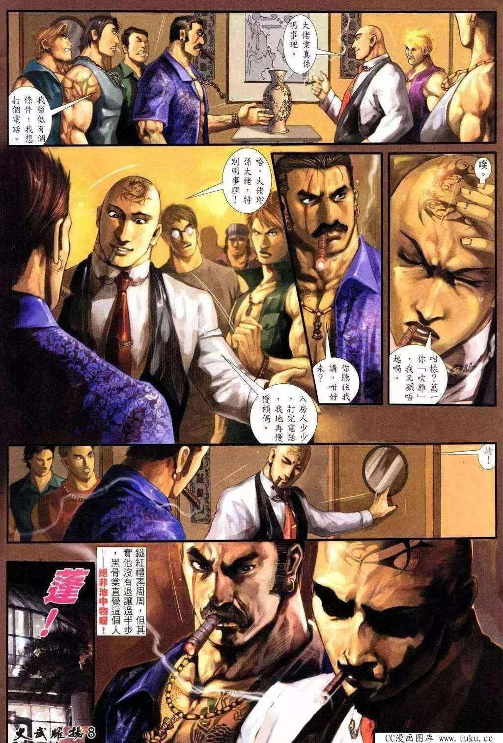 第211回