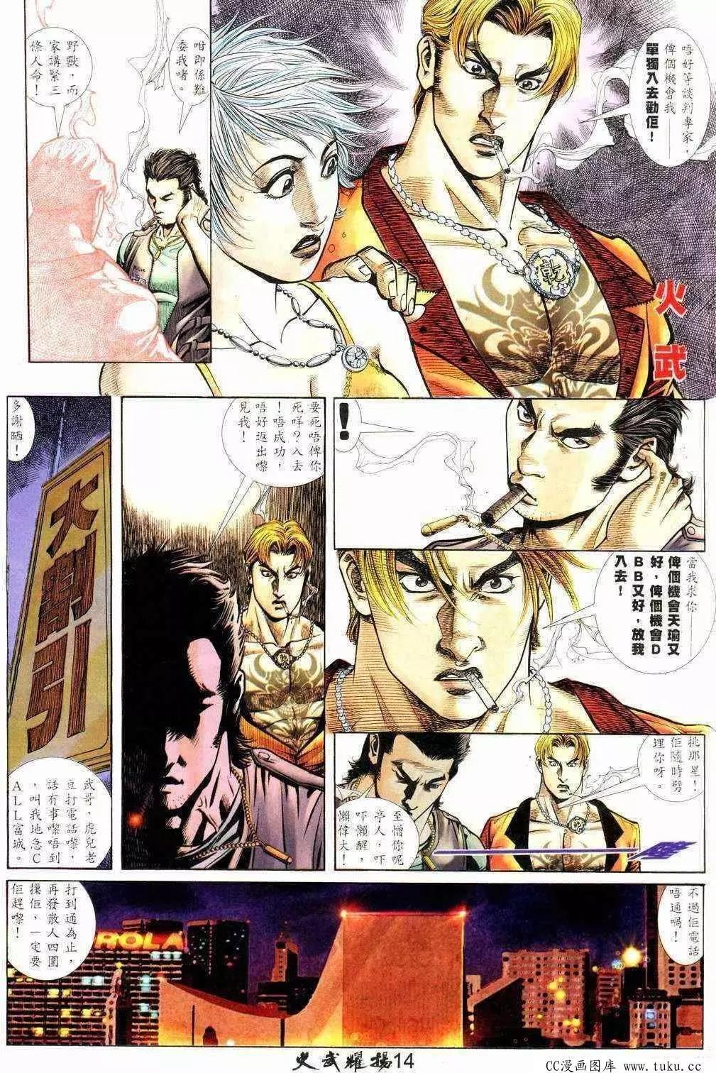 第211回