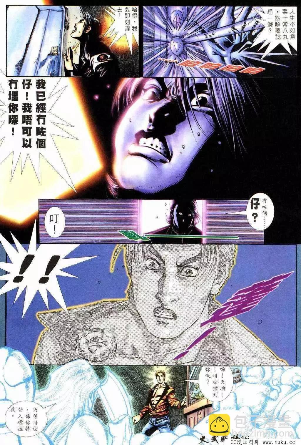 第211回
