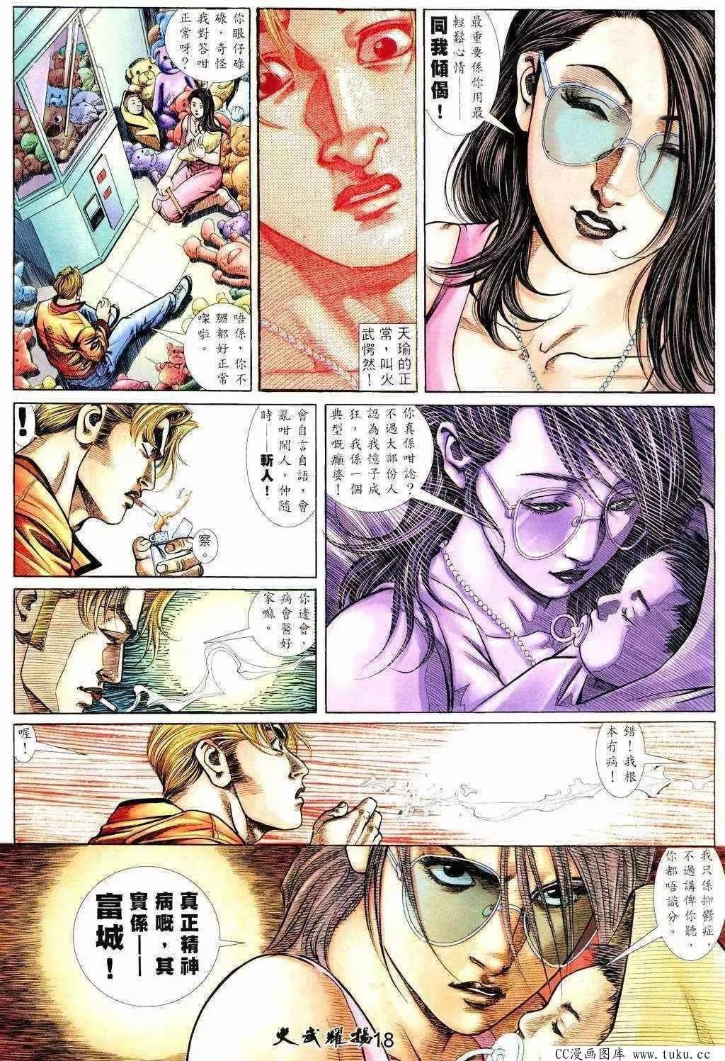 第211回