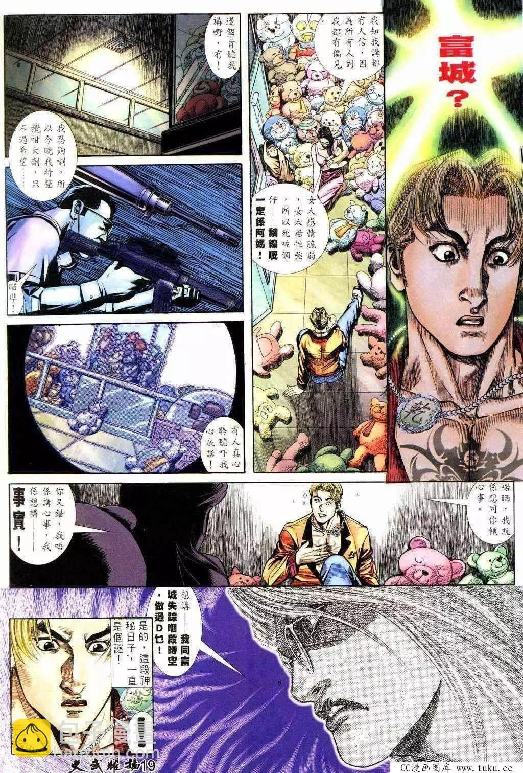 第211回