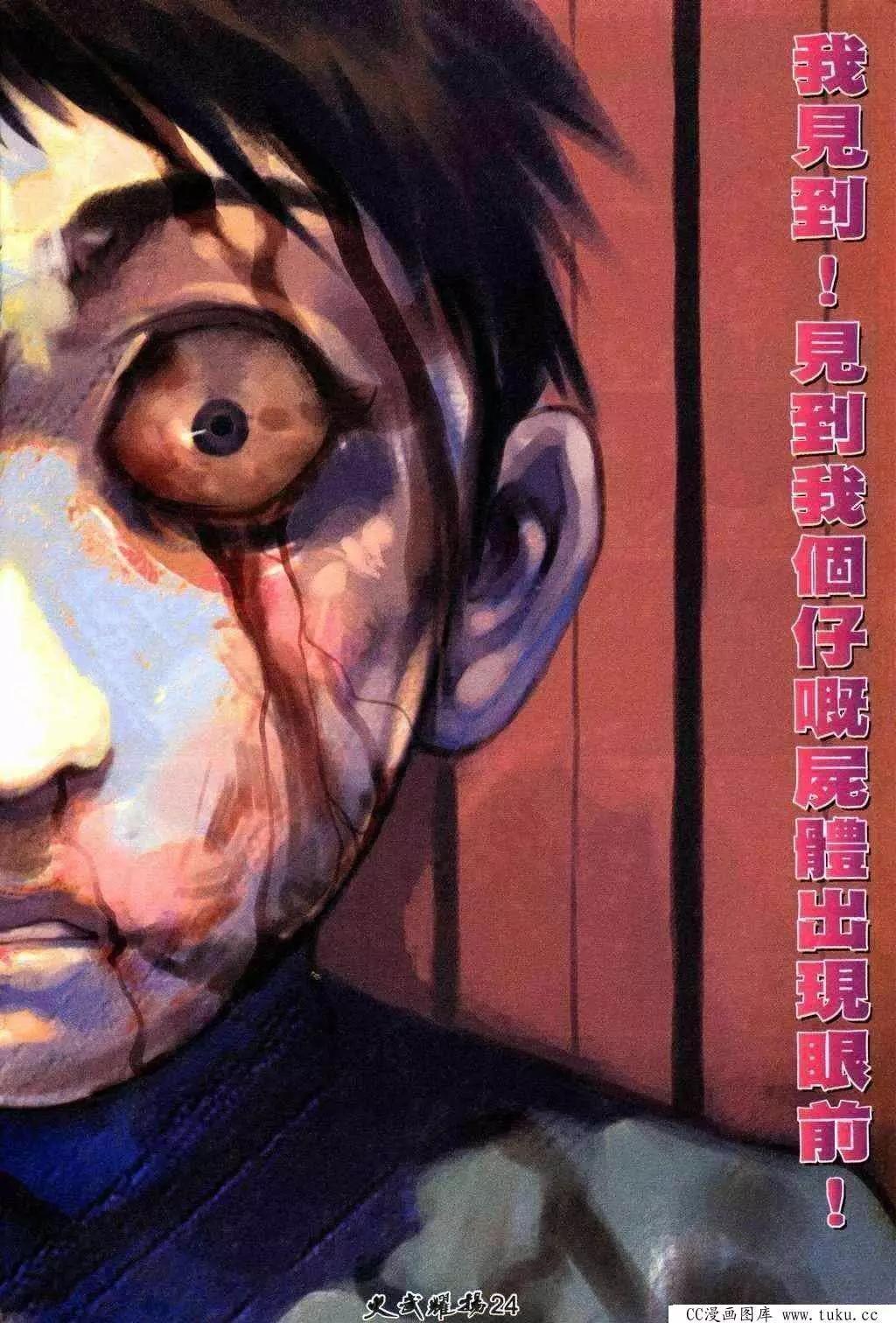 第211回
