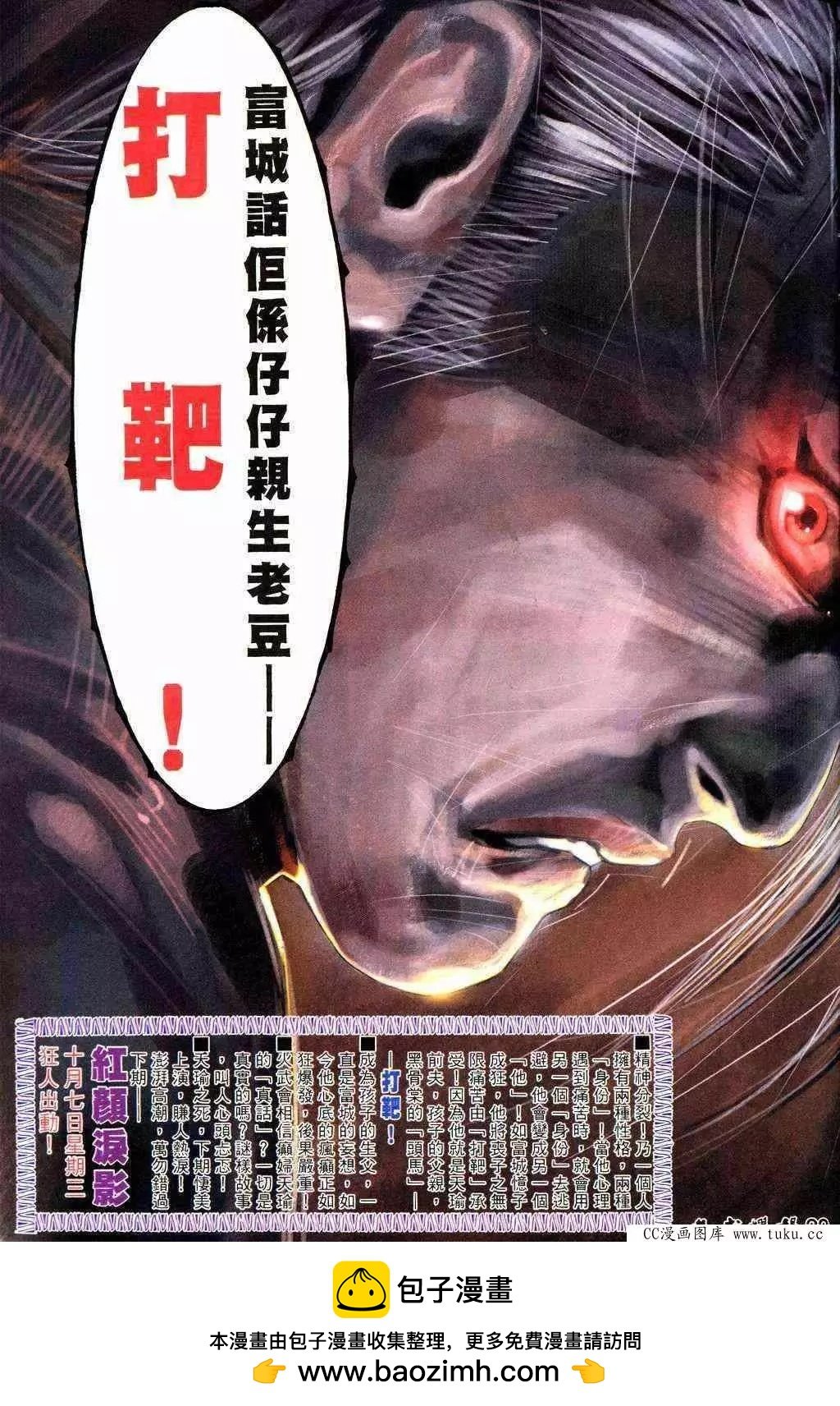 第211回