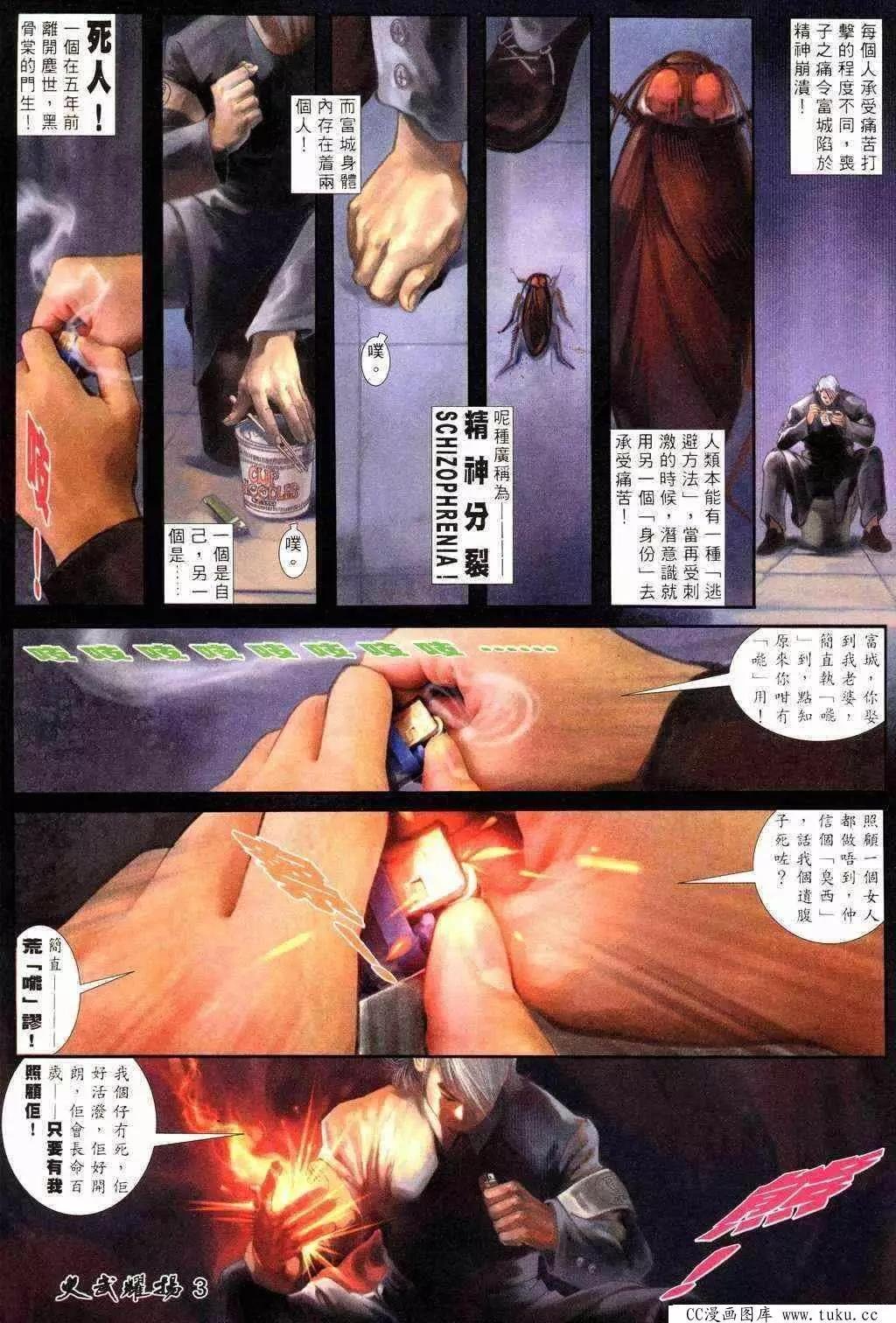 第212回