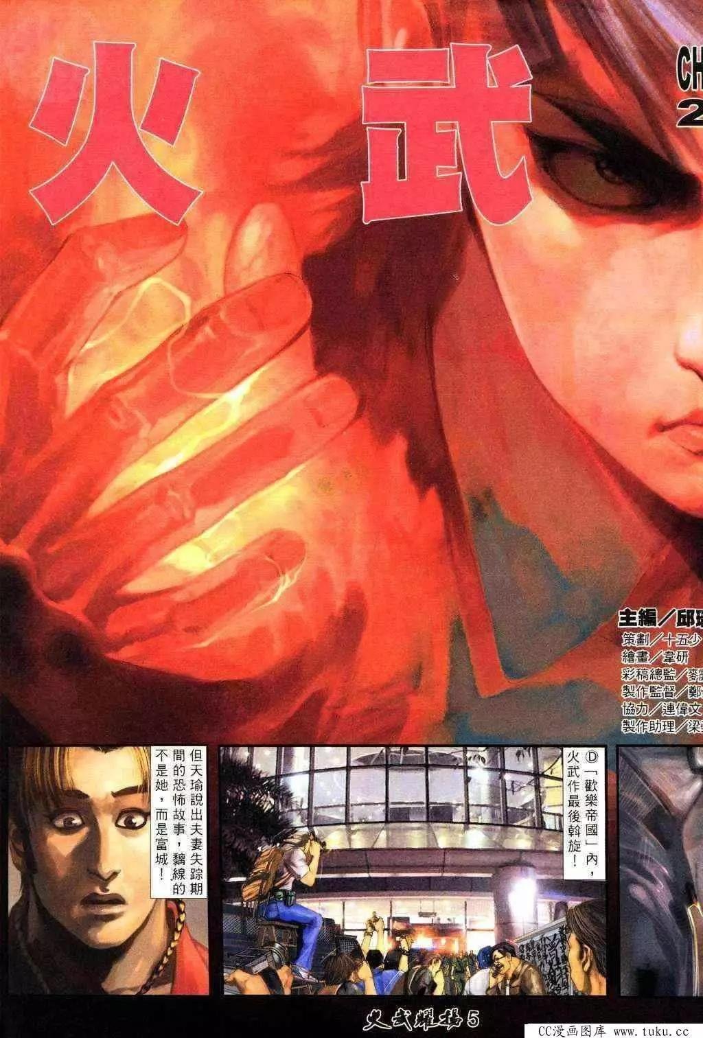 第212回